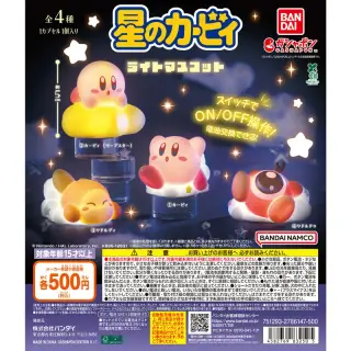 星のカービィ ライトマスコットの画像
