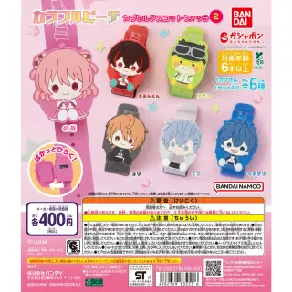 カラフルピーチ カプセルマスコットウォッチ2の画像
