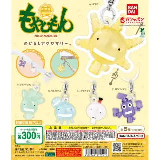 もやしもん めじるしアクセサリーの画像