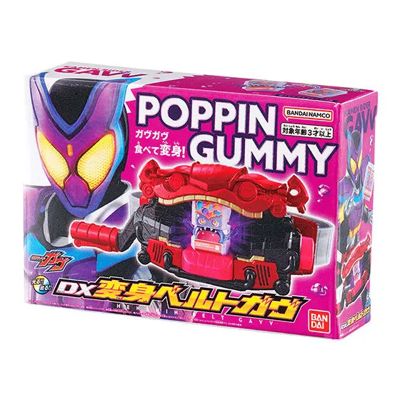仮面ライダーシリーズ DXミニチュア&パッケージコレクション01 DX変身ベルトガヴ