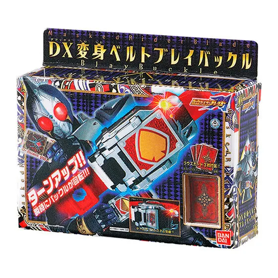 仮面ライダーシリーズ DXミニチュア&パッケージコレクション01 DX変身ベルトブレイバックル
