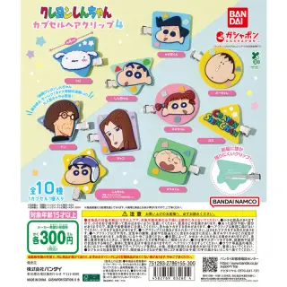 クレヨンしんちゃん カプセルヘアクリップ４の画像