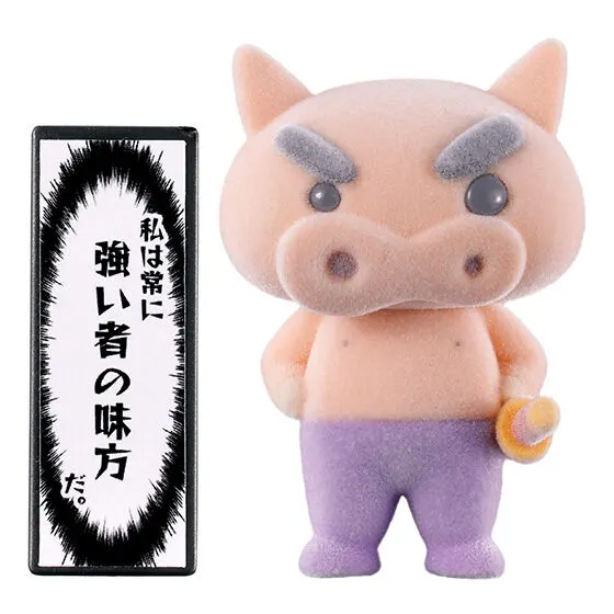 クレヨンしんちゃん ぶりぶりざえもんがいっぱいフロッキードール ぶりぶりざえもん