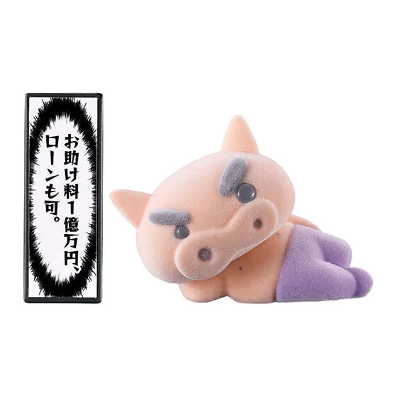 クレヨンしんちゃん ぶりぶりざえもんがいっぱいフロッキードール ぶりぶりざえもん(くつろぎ)
