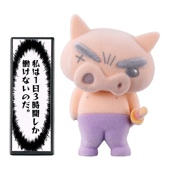 クレヨンしんちゃん ぶりぶりざえもんがいっぱいフロッキードール ぶりぶりざえもん(やられ)