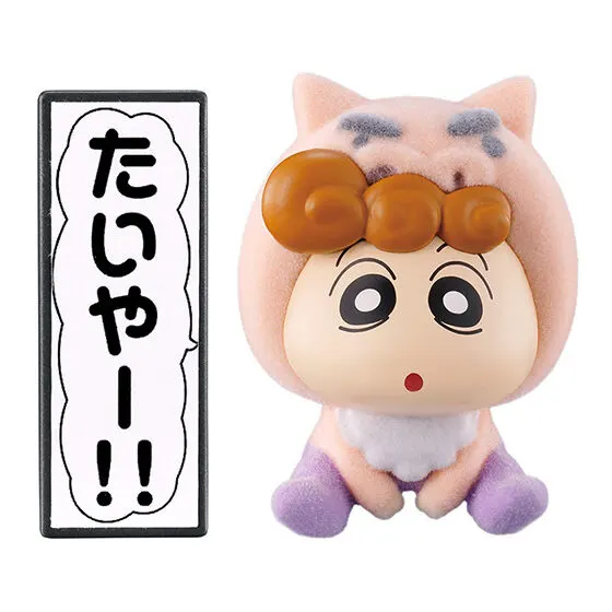 クレヨンしんちゃん ぶりぶりざえもんがいっぱいフロッキードール ひまわり(ぶりぶりざえもんのきぐるみ)