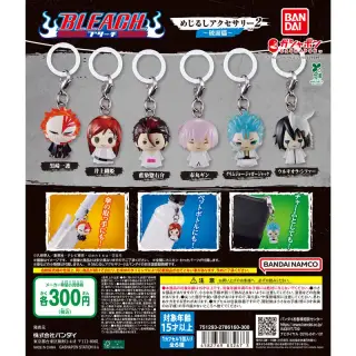BLEACH めじるしアクセサリー2～破面篇～の画像