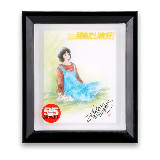あだち充画業55周年 ウィンドウアートコレクション あだち充原作陽あたり良好!