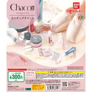 Chacott COSMETICS（チャコット・コスメティクス） ミニチュアチャームの画像