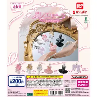 バレエモチーフ めじるしアクセサリーの画像