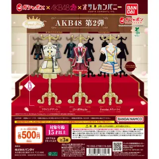 Capsule トルソー AKB48 第2弾の画像