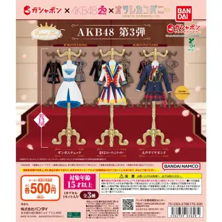 Capsule トルソー AKB48 第3弾の画像