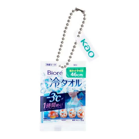 花王 ビオレ ミニチュアチャーム ビオレ 冷タオル