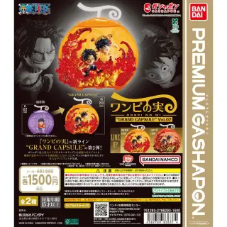 From TV animation ONE PIECE ワンピの実 “GRAND CAPSULE” Vol.02の画像