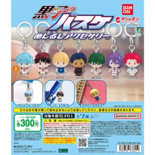 黒子のバスケ めじるしアクセサリーの画像