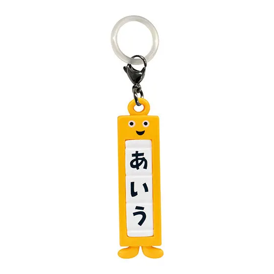 めじるしあくせさりー ことばのパズルもじぴったん えらぶくん