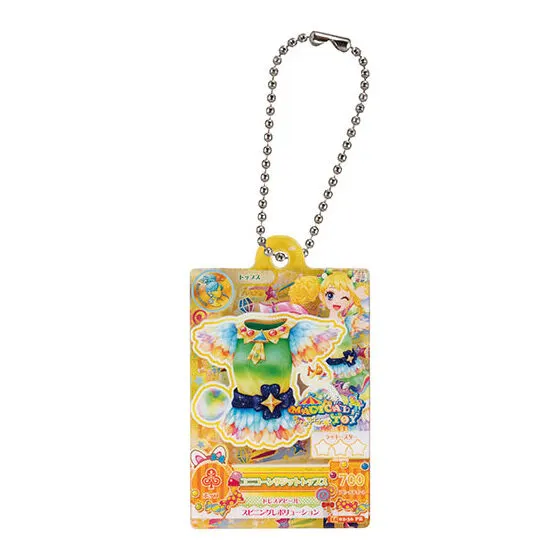アイカツ! だれでもアイドル活動アクリルチャーム ユニコーンサジットトップス