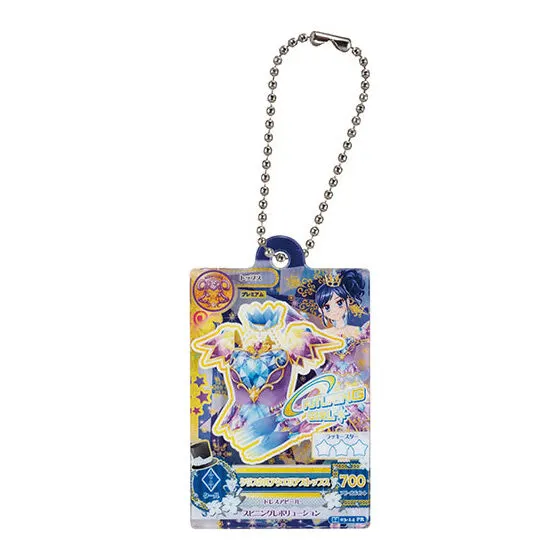 アイカツ! だれでもアイドル活動アクリルチャーム クリスタルアクエリアストップス