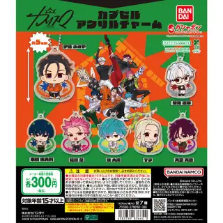 カリスマ カプセルアクリルチャームの画像