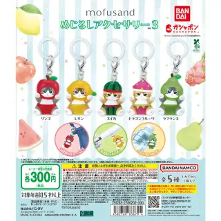 mofusand めじるしアクセサリー３の画像