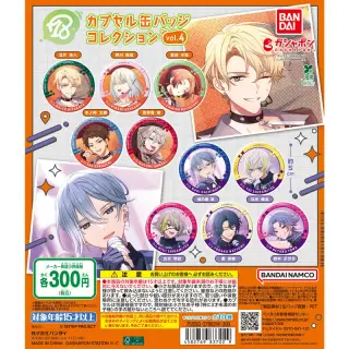 18TRIP カプセル缶バッジコレクション vol.4の画像