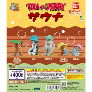 TOM and JERRY サウナの画像