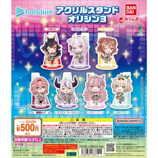 ホロライブ アクリルスタンド オリジン3の画像