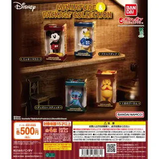“ディズニーキャラクター” ミニチュア＆パッケージコレクションの画像