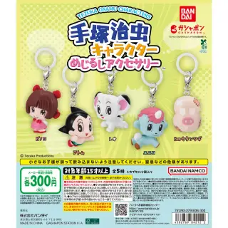 手塚治虫キャラクター めじるしアクセサリーの画像