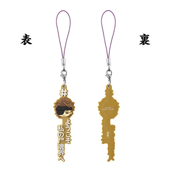＃ハッシュタグつける 藍染惣右介 藍染惣右介 (黄土)