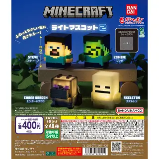 MINECRAFT ライトマスコット2の画像
