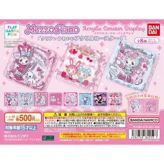 Mezzo Piano アクリルコースターディスプレイの画像