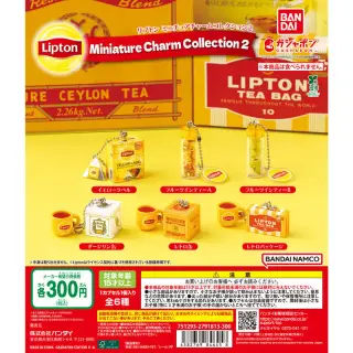 Lipton ミニチュアチャームコレクション2の画像