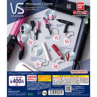 VS sassoon（ヴィダルサスーン） ミニチュアチャームの画像