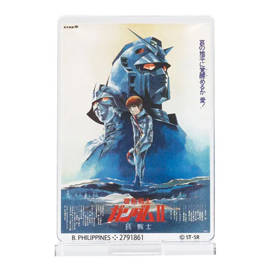 機動戦士ガンダム ガンダムポスターアクリルスタンド 45thアニバーサリー版 機動戦士ガンダムⅡ 哀・戦士編（A）