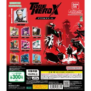TVアニメ『TO BE HERO X』 アクリルチャームの画像