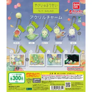 やさいのようせい アクリルチャームの画像