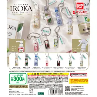 花王 IROKA ミニチュアチャームの画像
