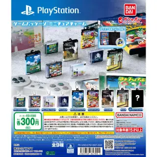 ゲームパッケージミニチュアチャーム（Playstation）の画像