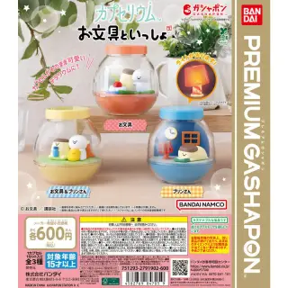 カプセリウム お文具といっしょの画像