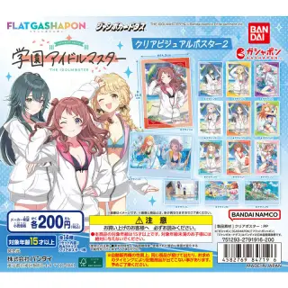 学園アイドルマスター クリアビジュアルポスター2の画像