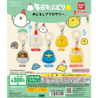 毎日でぶどり めじるしアクセサリーの画像