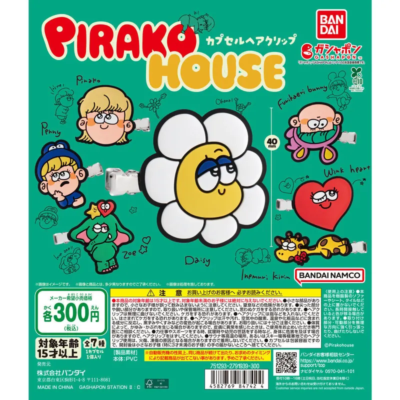 PIRAKOHOUSE カプセルヘアクリップの台紙