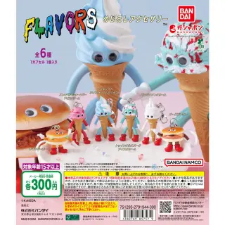 FLAVORS めじるしアクセサリーの画像