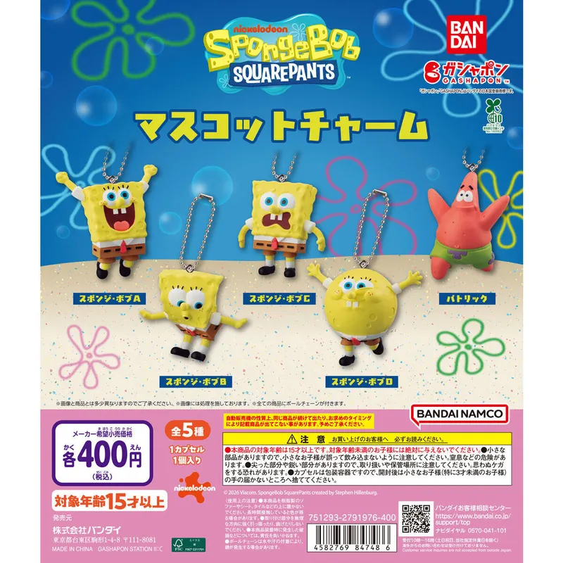スポンジ・ボブ マスコットチャームの台紙