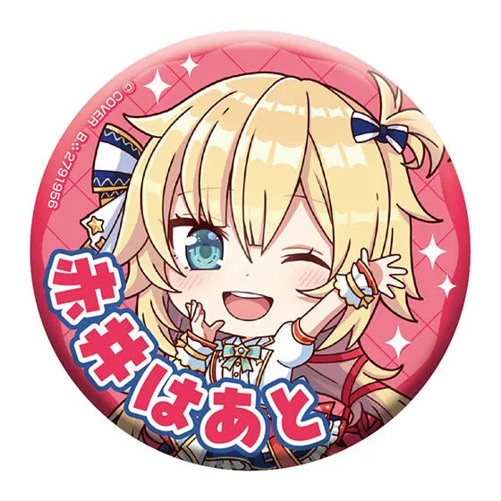 ホロライブ カプセル缶バッジコレクション Bright Parade2 赤井はあと