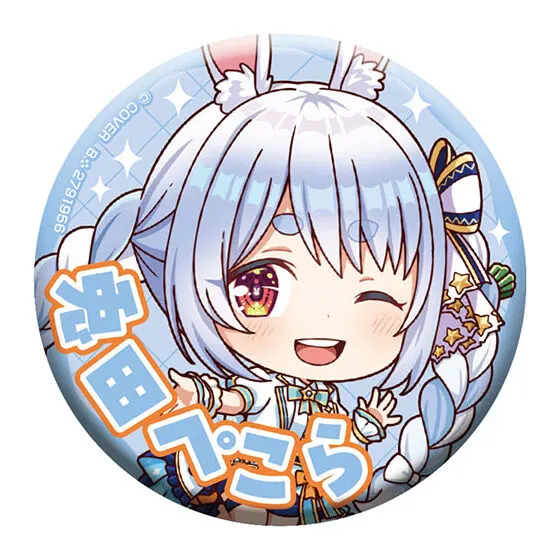 ホロライブ カプセル缶バッジコレクション Bright Parade2 兎田ぺこら