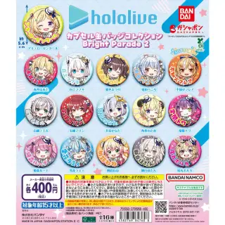 ホロライブ カプセル缶バッジコレクション Bright Parade2の画像