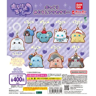 もちぽよちゃん ぷっくりめじるしアクセサリーの画像
