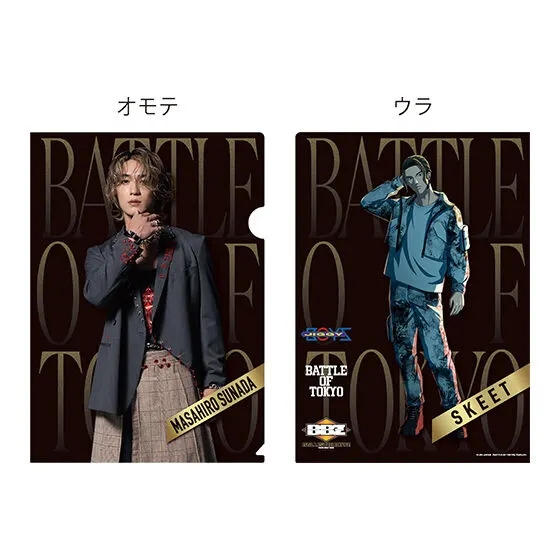 BATTLE OF TOKYO クリアファイルコレクションvol.2 image